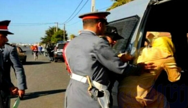 الدرك الملكي يوقف امرأة قبل أن يتفاجئوا بما وجودوه في جيبها