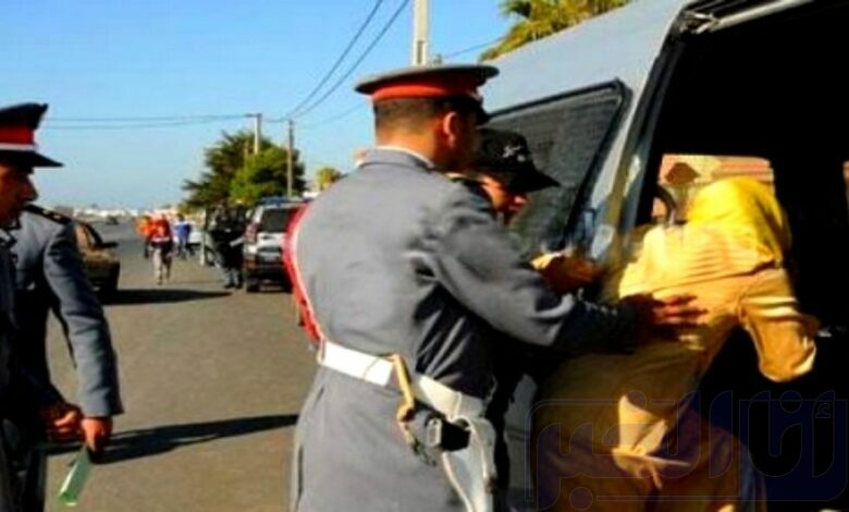 الدرك الملكي يوقف امرأة قبل أن يتفاجئوا بما وجودوه في جيبها