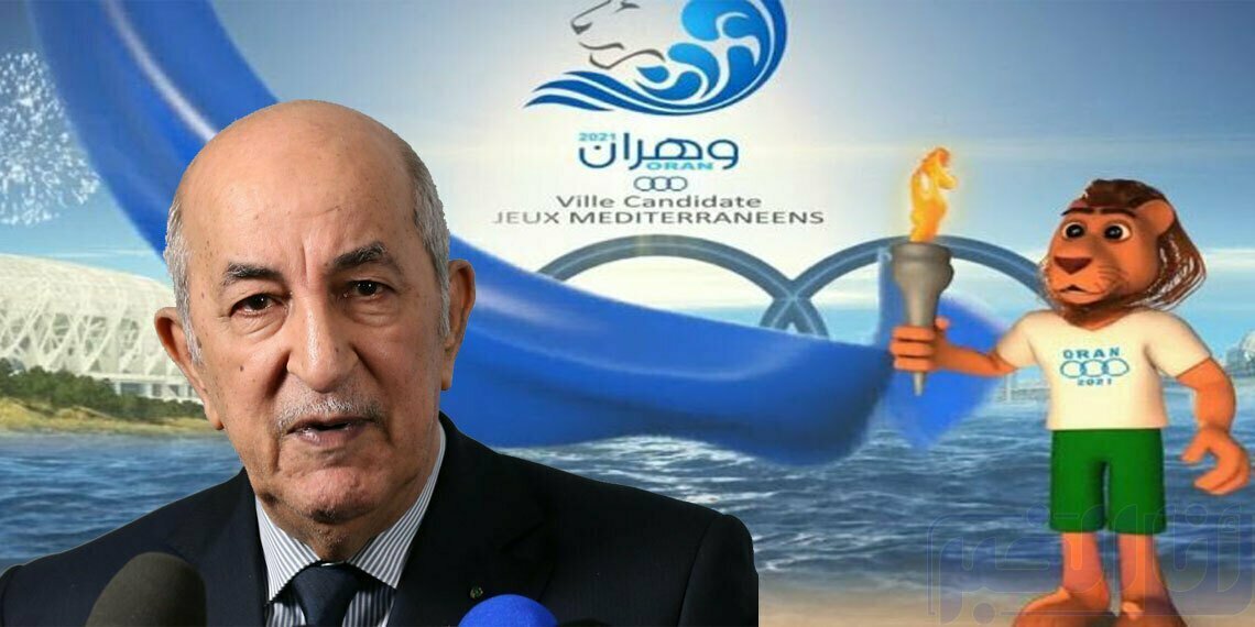 اللجنة الدولية للألعاب المتوسطية توبخ الجزائر مجددا