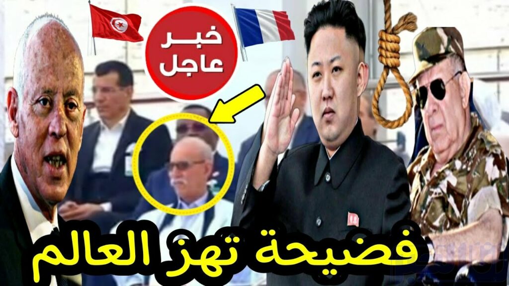 بالفيديو.. فضيييحة الجزائر اليوم تهز العالم لن تصدق ما حدث