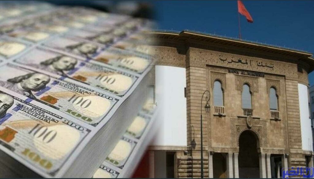 بنك المغرب الأصول الاحتياطية الرسمية تتجاوز 330 مليار درهم سنة 2021