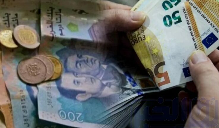 بنك المغرب: سعر صرف الدرهم مقابل الأورو والدولار ينخفض