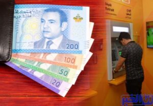 بنك المغرب يعلن عن خبر سار بخصوص التحويلات المالية البنكية