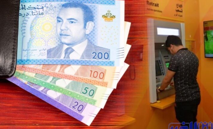 بنك المغرب يعلن عن خبر سار بخصوص التحويلات المالية البنكية