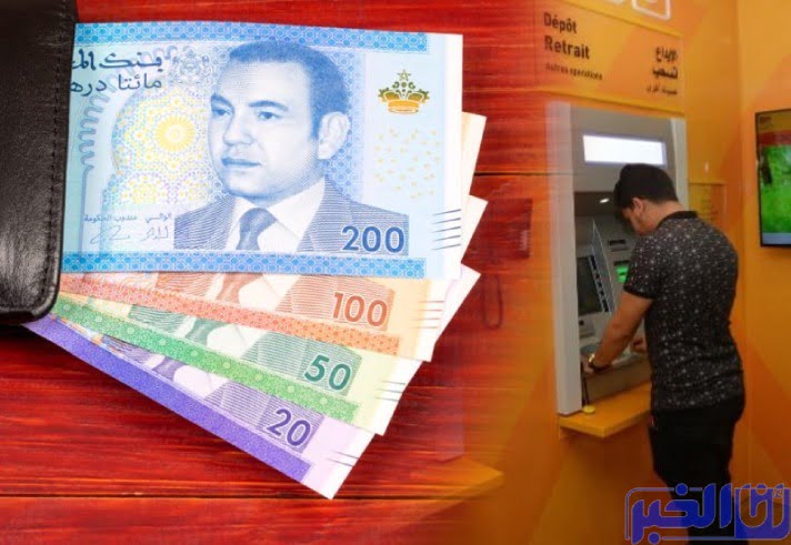 بنك المغرب يعلن عن خبر سار بخصوص التحويلات المالية البنكية