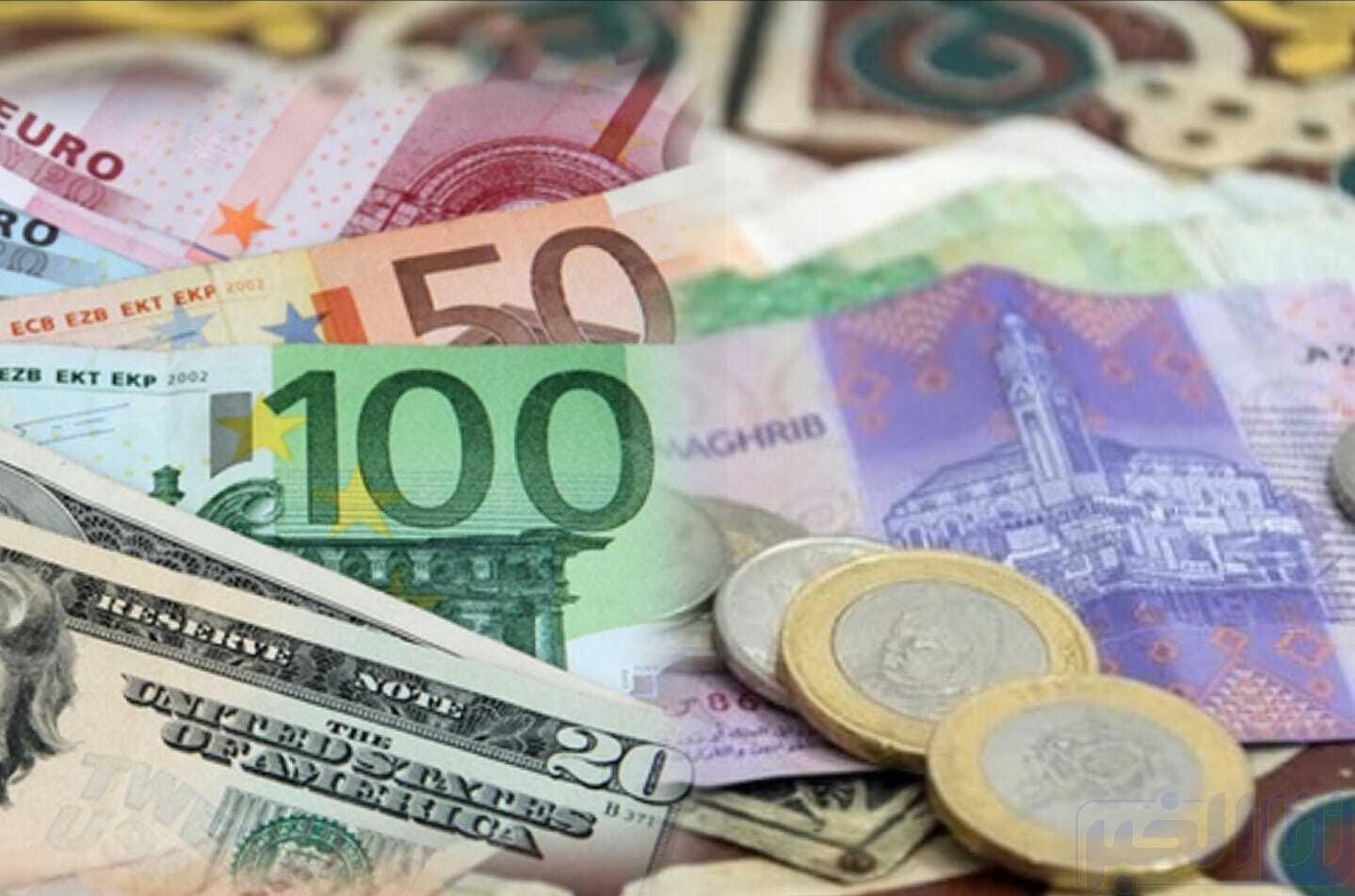 بنك المغرب.. أسعار صرف العملات الأجنبية مقابل الدرهم المغربي اليوم الأربعاء 06 يوليوز 2022