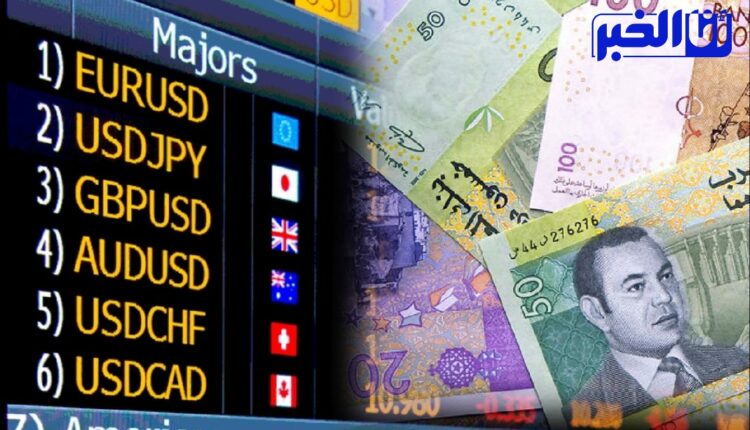 بنك المغرب.. أسعار صرف العملات الأجنبية مقابل الدرهم المغربي اليوم الأربعاء 20 يوليوز 2022