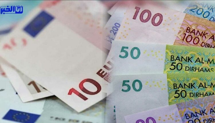 بنك المغرب.. أسعار صرف العملات الأجنبية مقابل الدرهم المغربي اليوم الثلاثاء 05 يوليوز 2022