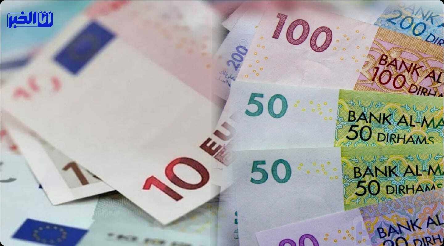 بنك المغرب.. أسعار صرف العملات الأجنبية مقابل الدرهم المغربي اليوم الثلاثاء 05 يوليوز 2022