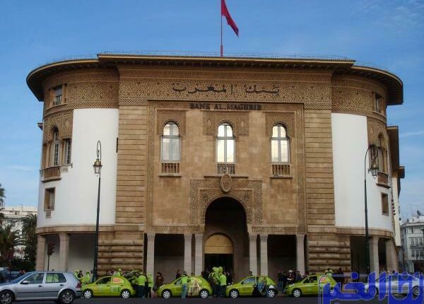 بنك المغرب.. المؤشرات الأسبوعية في خمس نقاط رئيسية