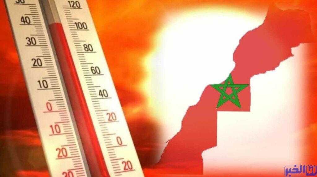 طقس المغرب.. ارتفاع جديد في درجات الحرارة غدا السبت