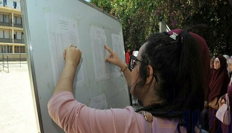 عاجل.. الإعلان عن نتائج البكالوريا.. حظ موفق للجميع