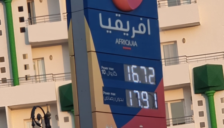 عودة أثمنة المحروقات إلى 9 و 10 درهم يتطلب 5 أسباب