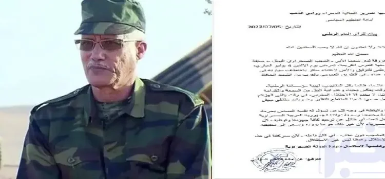 فضيحة.. سرقة سيارة مدير مخابرات البوليساريو