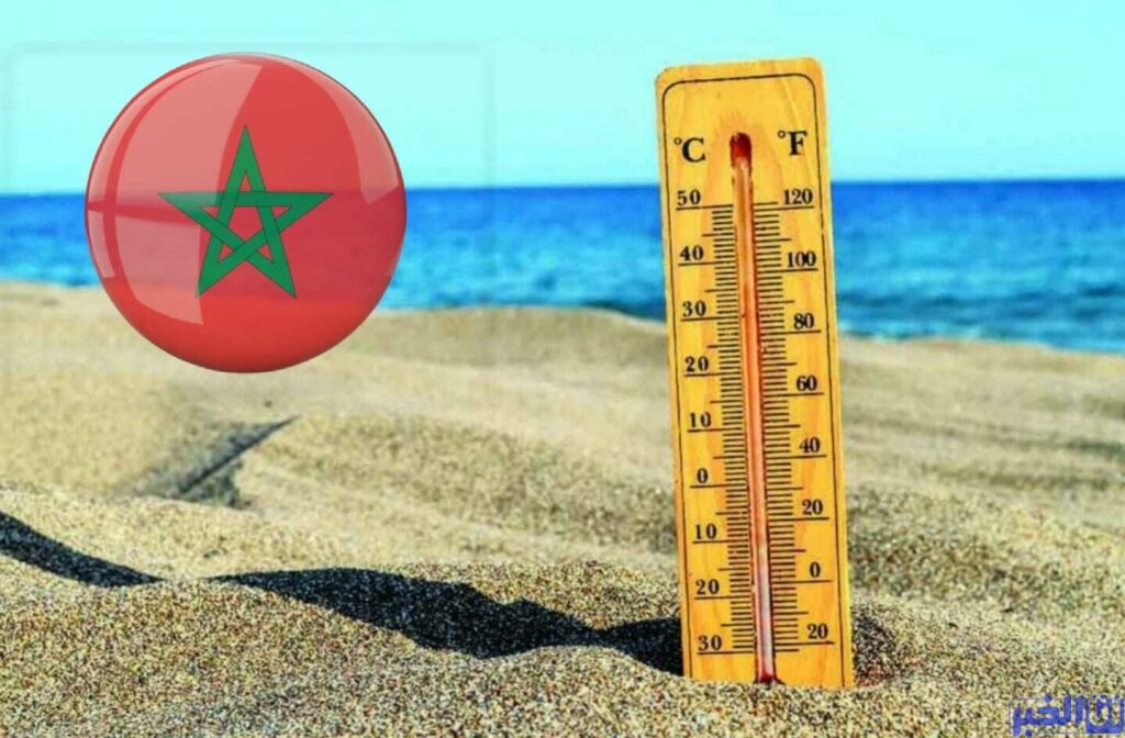 موجة حر.. 15 مدن مغربية سَتُسَجِلٌ أعلى درجات الحرارة اليوم السبت