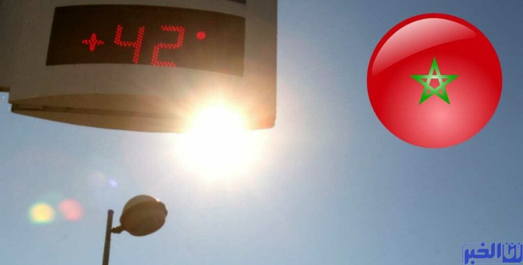 موجة حر.. لائحة 15 مدينة مغربية سَتُسَجِلٌ أعلى درجات الحرارة اليوم الاثنين