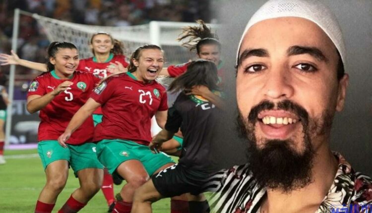 هاشم البسطاوي يهاجم لبؤات الأطلس بكلام غير مقبول