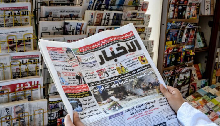هذه أبرز عناوين الصحف الوطنية الصادرة اليوم الجمعة