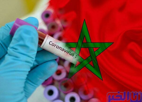 وزارة الصحة.. حصيلة كورونا بالمغرب خلال 24 ساعة الأخيرة