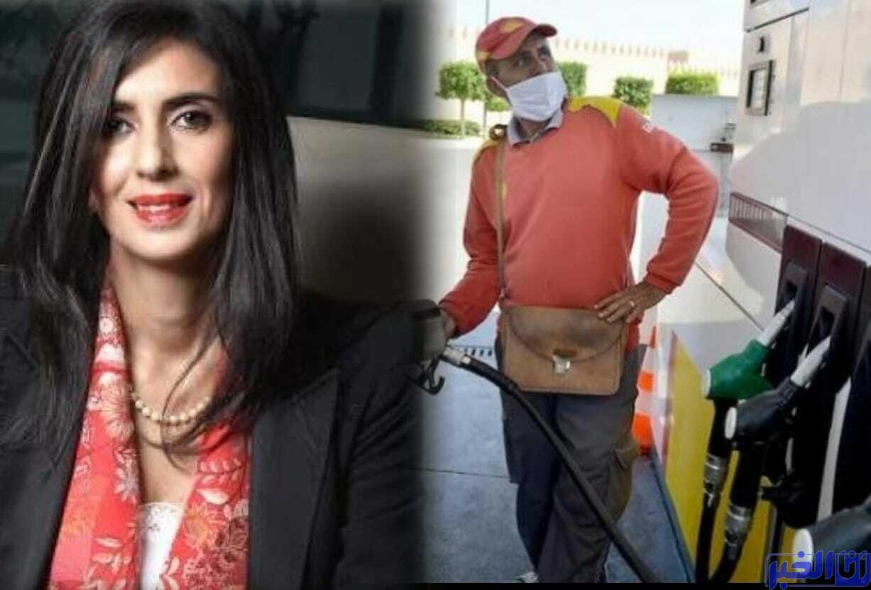 وزيرة الاقتصاد تصدم المغاربة من جديد بخصوص أسعار المحروقات