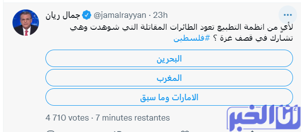 جمال ريان يواصل استفزازه للمغاربة