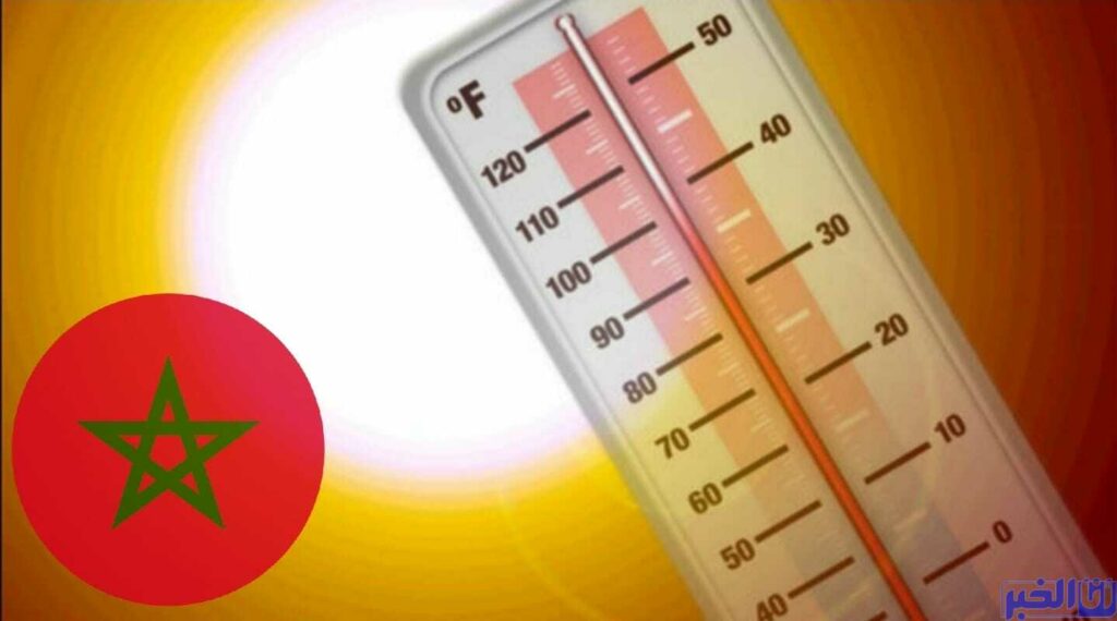 8 مدن مغربية سَتُسَجِلٌ أعلى درجات الحرارة اليوم الأربعاء