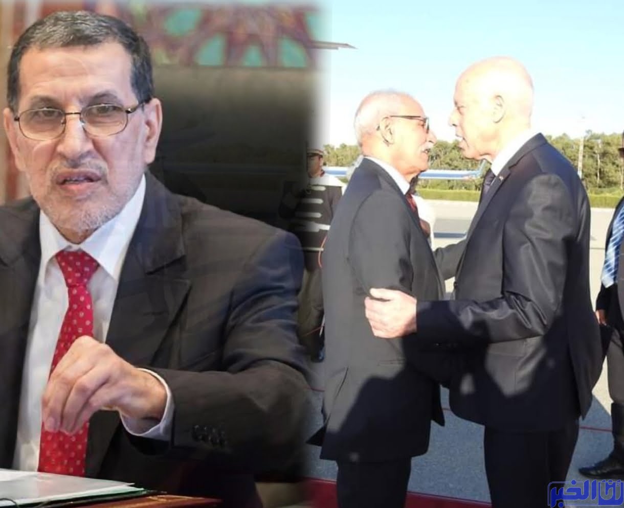 سعد الدين العثماني يرد على موقف تونس اتجاه المغرب