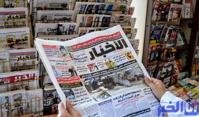 أبرز عناوين الصحف الوطنية الصادرة اليوم الجمعة 05 غشت 2022
