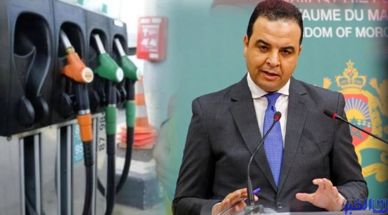 أسعار المحروقات بالمغرب.. مطالب عاجلة وفورية لأصحاب شركات التوزيع