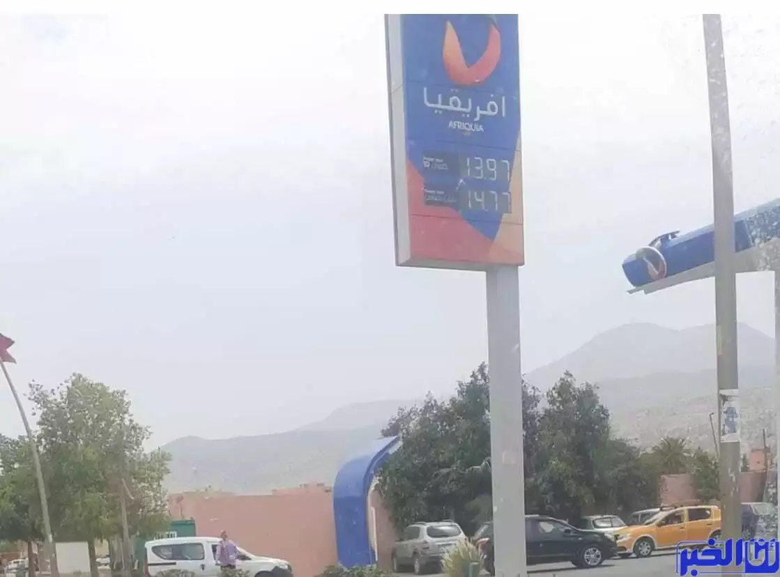 أسعار المحروقات كما ظهرت اليوم في محطات الوقود