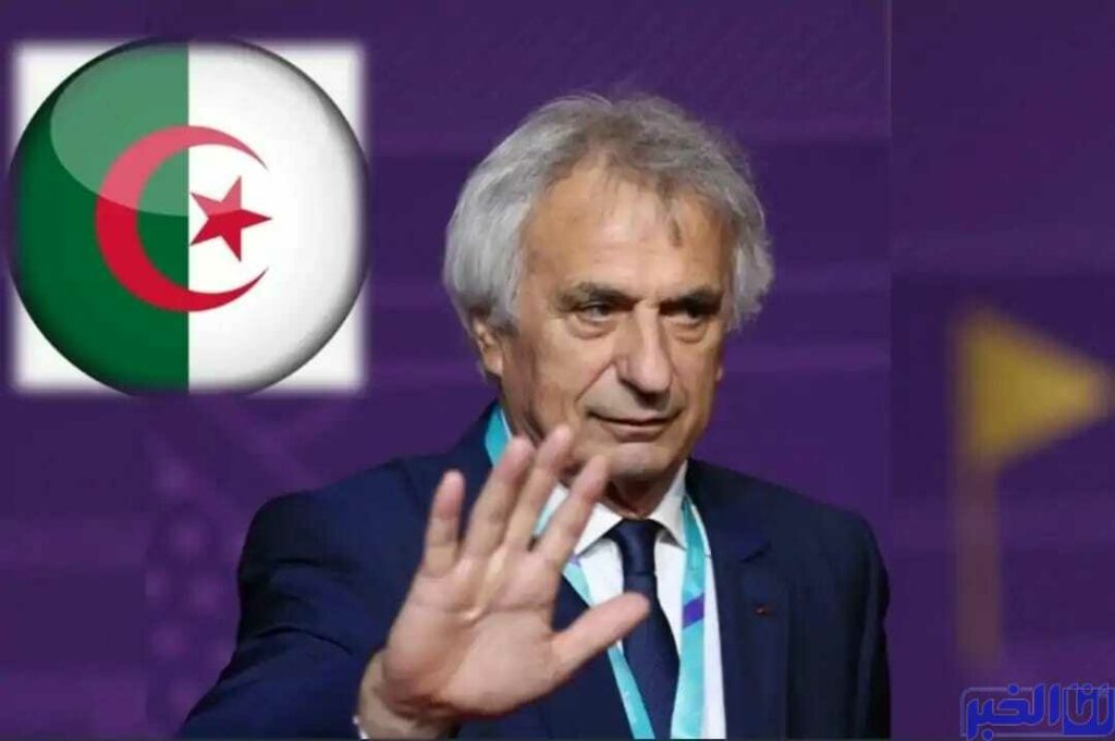 الإعلام الجزائري يكشف سِرّا "عجيبا" وراء انهاء مهام خاليلوزيتش مع المنتخب المغربي.