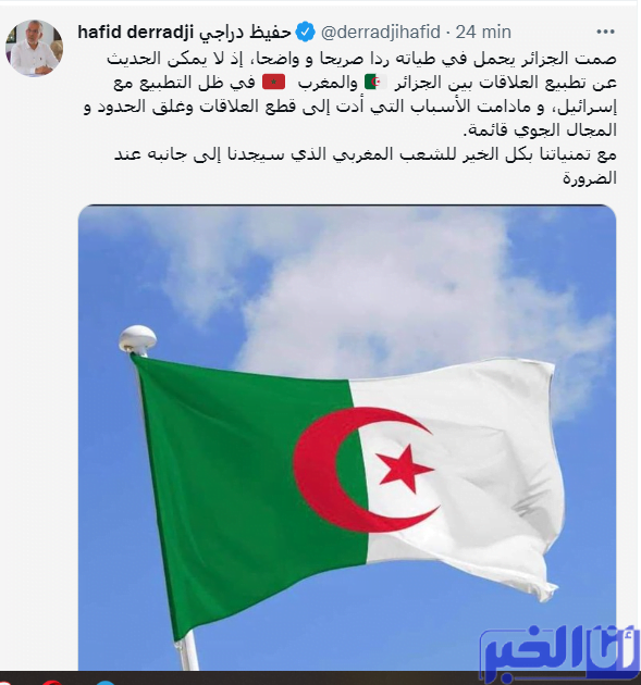 تدوينة حفيظ دراجي على تويتر