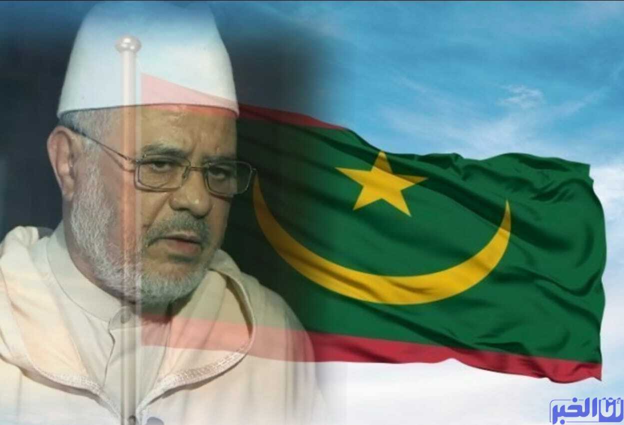 الريسوني يُغْضِبٌ الموريتانييّن بشدة ومطالب برد رسمي..!