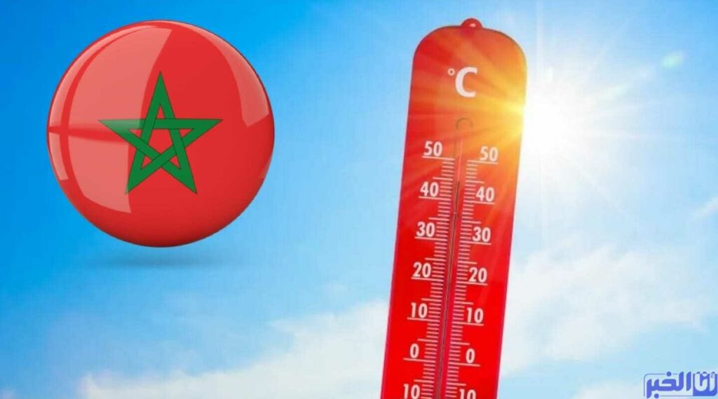 الطقس بالمغرب.. درجات الحرارة الدنيا والعليا المرتقبة غدا الخميس