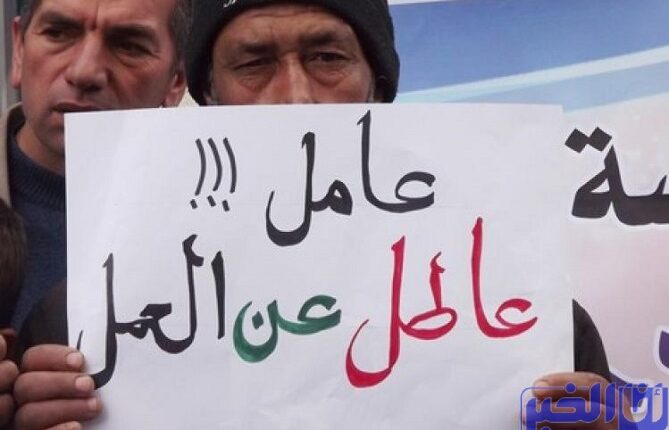 المندوبية السامية للتخطيط البطالة في المغرب تنخفض