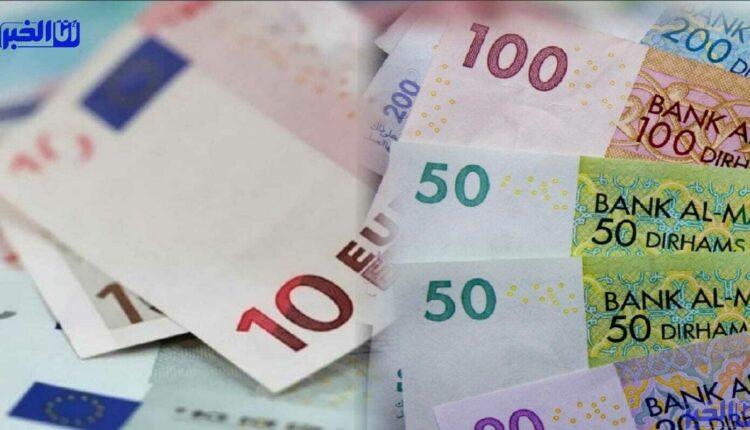 بنك المغرب.. أسعار صرف العملات الأجنبية مقابل الدرهم المغربي اليوم الأربعاء 3 غشت 2022