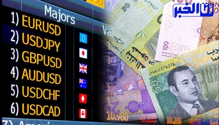 بنك المغرب.. أسعار صرف العملات الأجنبية مقابل الدرهم المغربي اليوم الجمعة 05 غشت 2022