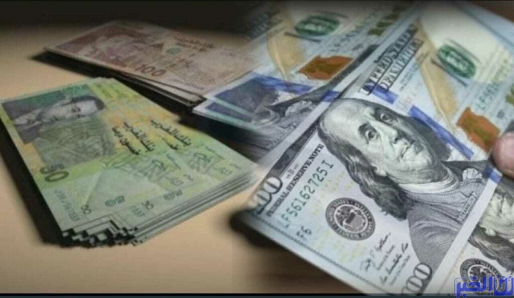 بنك المغرب.. سوق الصرف (28 يوليوز 3 غشت ) شبه استقرار في سعر صرف الدرهم مقابل الدولار