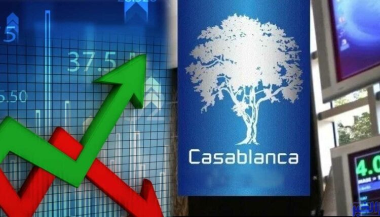 بورصة الدار البيضاء.. تداولات الافتتاح على وقع الأخضر اليوم الجمعة