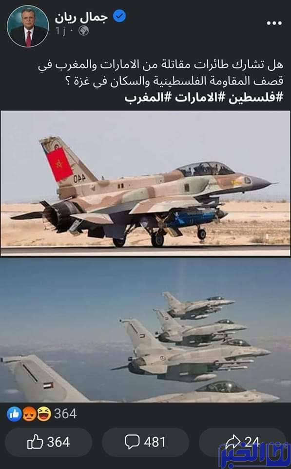 تدوينة جمال ريان البعيدة عن المنطق