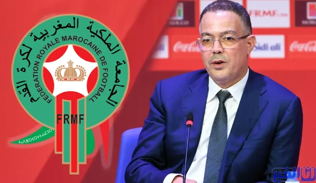 حصري... هذا هو موعد الإعلان عن مدرب المنتخب المغربي