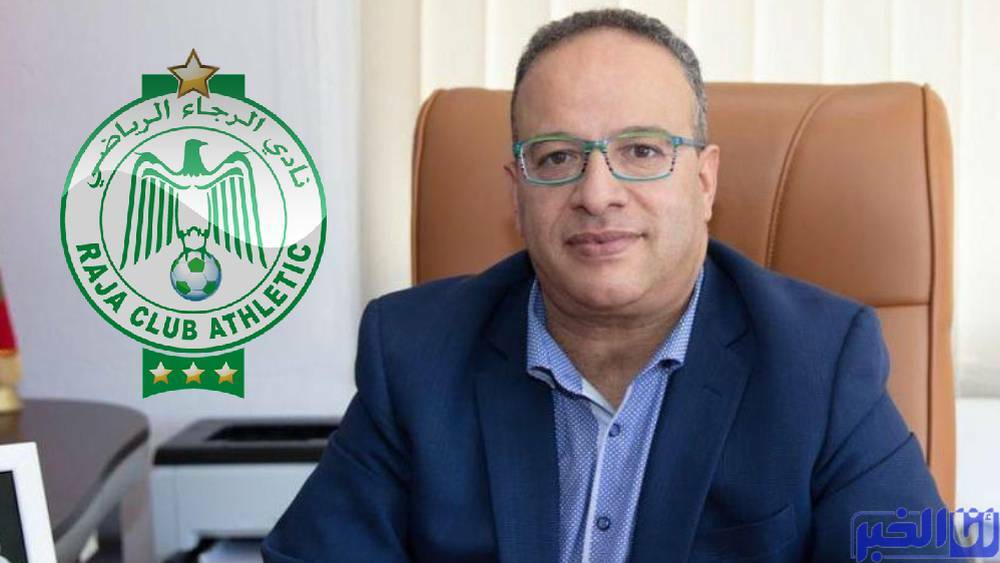 رئيس الرجاء البيضاوي يعد الرجاويين بحرب عالمية ثالثة