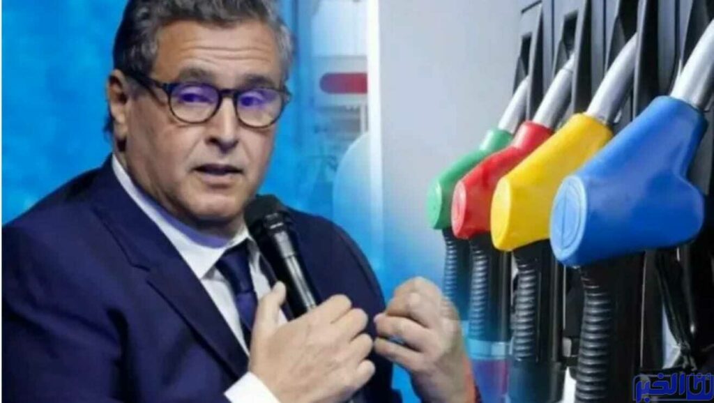 سر غير مقبول سبب ارتفاع أسعار المحروقات بالمغرب