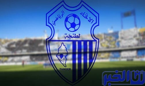 شعار فريق اتحاد طنجة