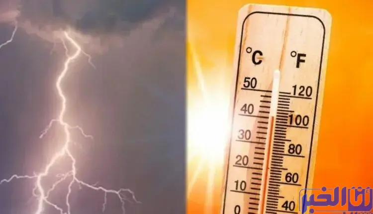 طقس المغرب اليوم الأربعاء.. اضطراب جوي نشط.. أمطار رعدية مرتقبة في هذه المناطق