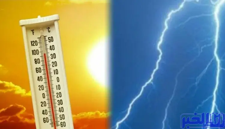 طقس المغرب اليوم الثلاثاء.. قطرات مطرية ورعد محلي بهذه المناطق