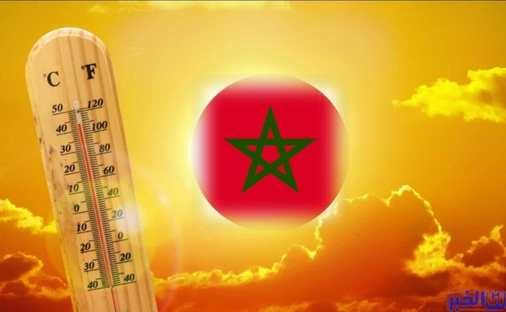 طقس المغرب غدا الأحد.. استمرار الحرارة المرتفعة وأمطار جد خفيفة