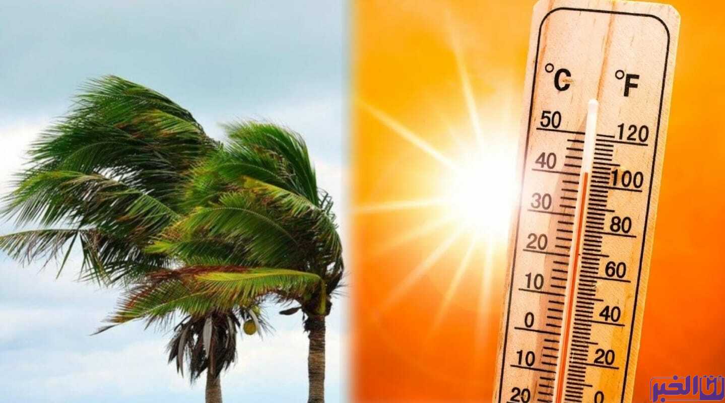 طقس المغرب غدا الأربعاء.. أجواء حارة ورياح قوية بهذه المناطق