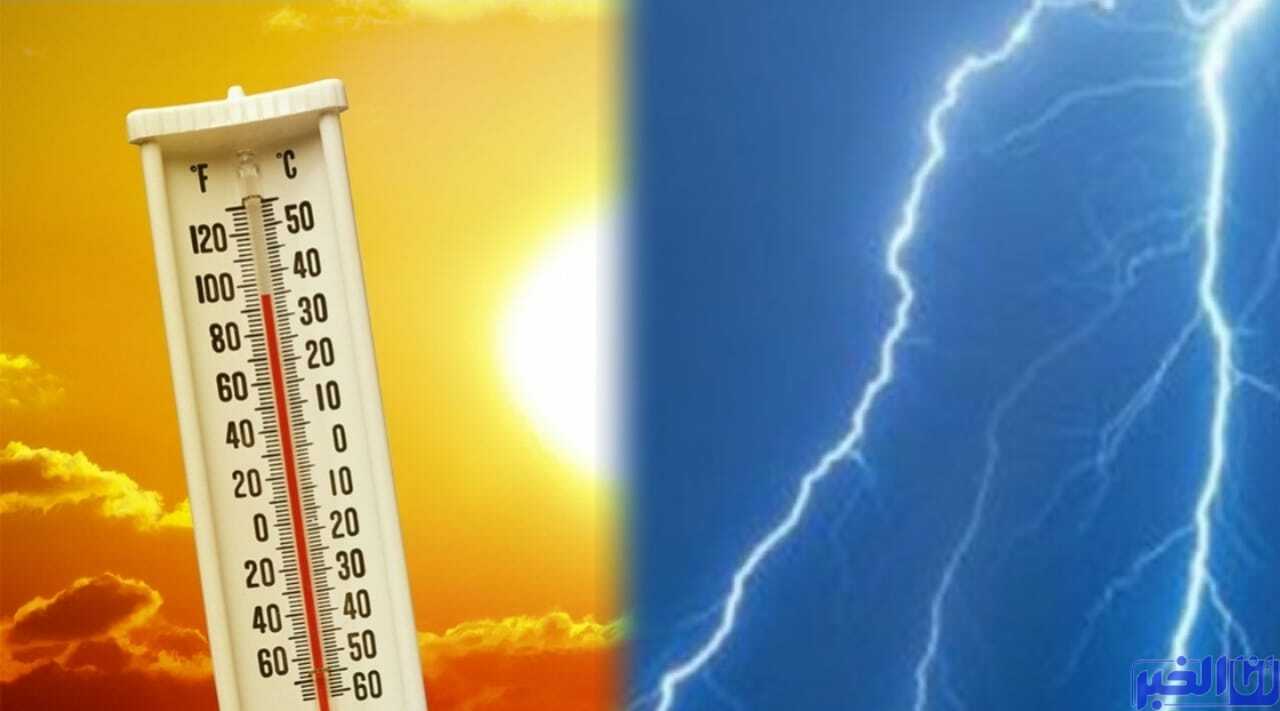 طقس المغرب غدا الثلاثاء.. قطرات مطرية ورعد محلي بهذه المناطق