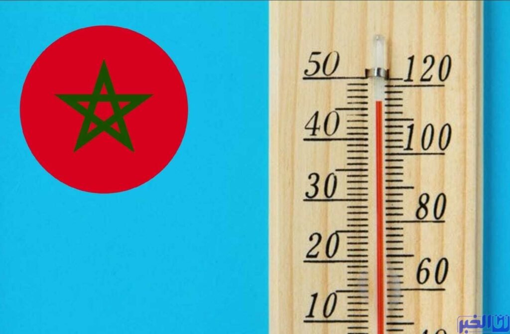 طقس المغرب.. 10 مدن مغربية ستسجل أعلى درجات الحرارة غدا الثلاثاء